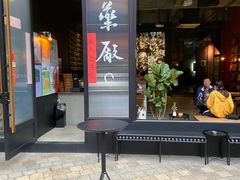 -MEDISN·药厂