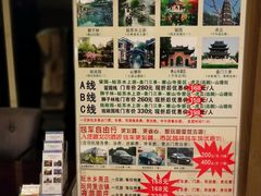 -雅戈尔富宫大酒店(观前街店)