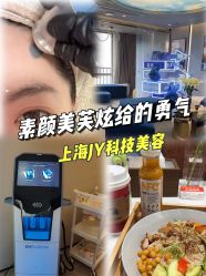 -JY·VALMONT法儿曼官方面护·海菲秀黑钻体验中心