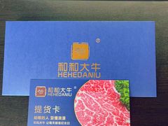 -星巴克臻选(思南公馆店)
