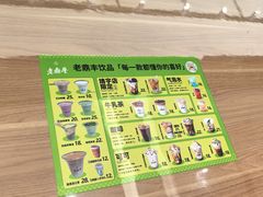 -老鼎丰(靖宇街总店)