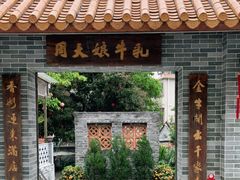 门面-周大娘牛乳(旧寨古村总店)