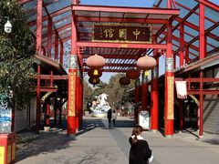 -国色天乡三期陆地乐园