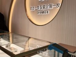 -DR钻戒(南宁会展航洋城店)