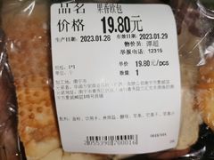 -Olé精品超市(南宁万象城店)