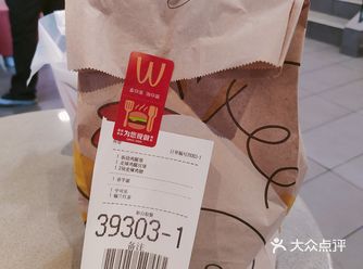 #0元玩转这座城麦当劳真的永远不会让人失望
