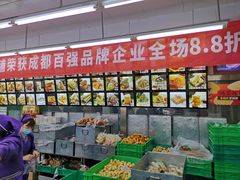 -宫廷糕点铺