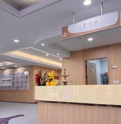 -上海伊莱美医疗美容医院