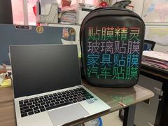 -爱贴膜 贴手机平板电脑膜