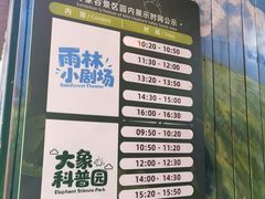 -野象谷景区