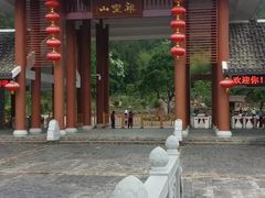-梁野山景区