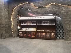 -和平菓局(王府井店)