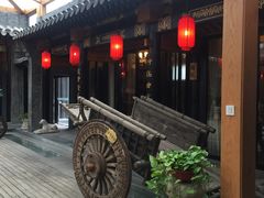 -宛平九号