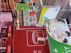 -沃尔玛购物广场(中山店)