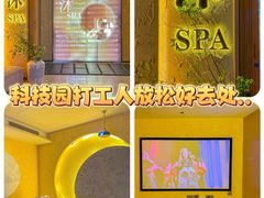 -沐·SPA悠享影院足道(海岸城店)