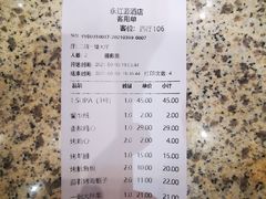 -永红源·啤酒烧烤海鲜大排档(台柳路店)