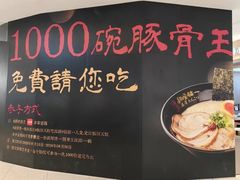 -坂田天虹