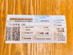 -百美汇影城(LUXE嘉里中心店)