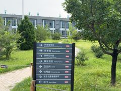 -国家植物园南园