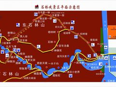 -京东石林峡风景区