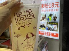 -陈伯手工鱼丸(鼓浪屿沙滩店)