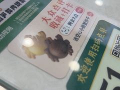 -阿金大白·上海菜馆(新天地店)