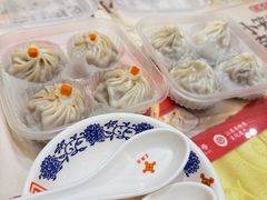 -王興記(中山路店)