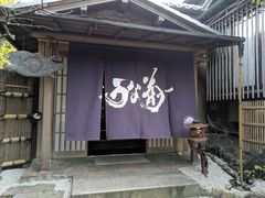 -料亭菊水楼