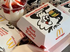 -麦当劳(郴州北湖店)