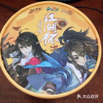 复工啦，没饭吃怎么办？别怕酸辣粉值得拥有！