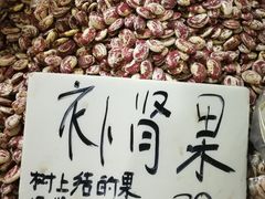 -中国国际会展中心-马甸购物街