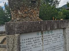 -天龙八部武侠城