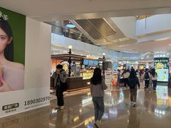 -皇庭广场(福华三路店)