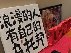 -百特喜·意大利餐厅(八佰伴镇江店)