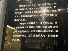 -仪征博物馆