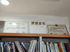 -上海天知澜律师事务所