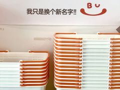 -来噻布布 Lets BUBU