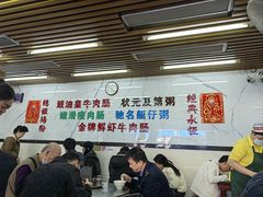 -穗银肠粉店(东川路店)