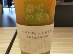 -奈雪的茶(金鹰广场店)