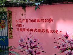 -石井坡(地铁站)