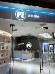 -PE SALON