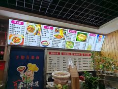 -手擀菠菜面(西康路店)
