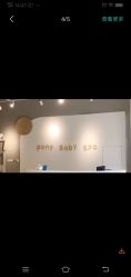 -Pony Baby宝尼婴幼儿游泳SPA馆