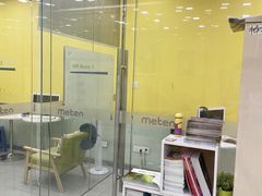 -美联英语(绿宝中心)