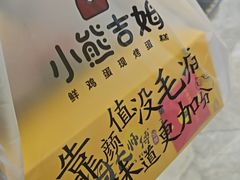 -小熊吉姆(kkone店)