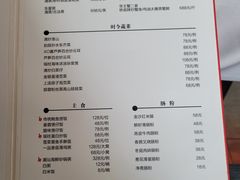 菜单-三清潭烧鹅(兴业太古汇店)