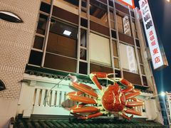 -蟹道乐(道顿堀本店)