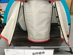 -迪卡侬(西华店)