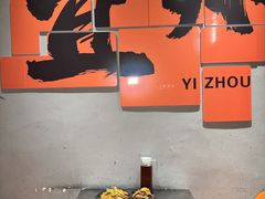 -酒里·宜州果酱烧烤(葛村店)