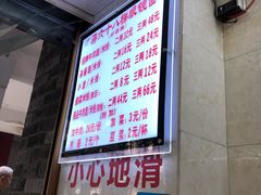 -蒋六十八梯眼镜面(渝中店)